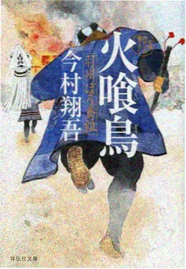 科幻动画银河邮差封面