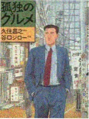 旅行慢综艺城市漫游者封面